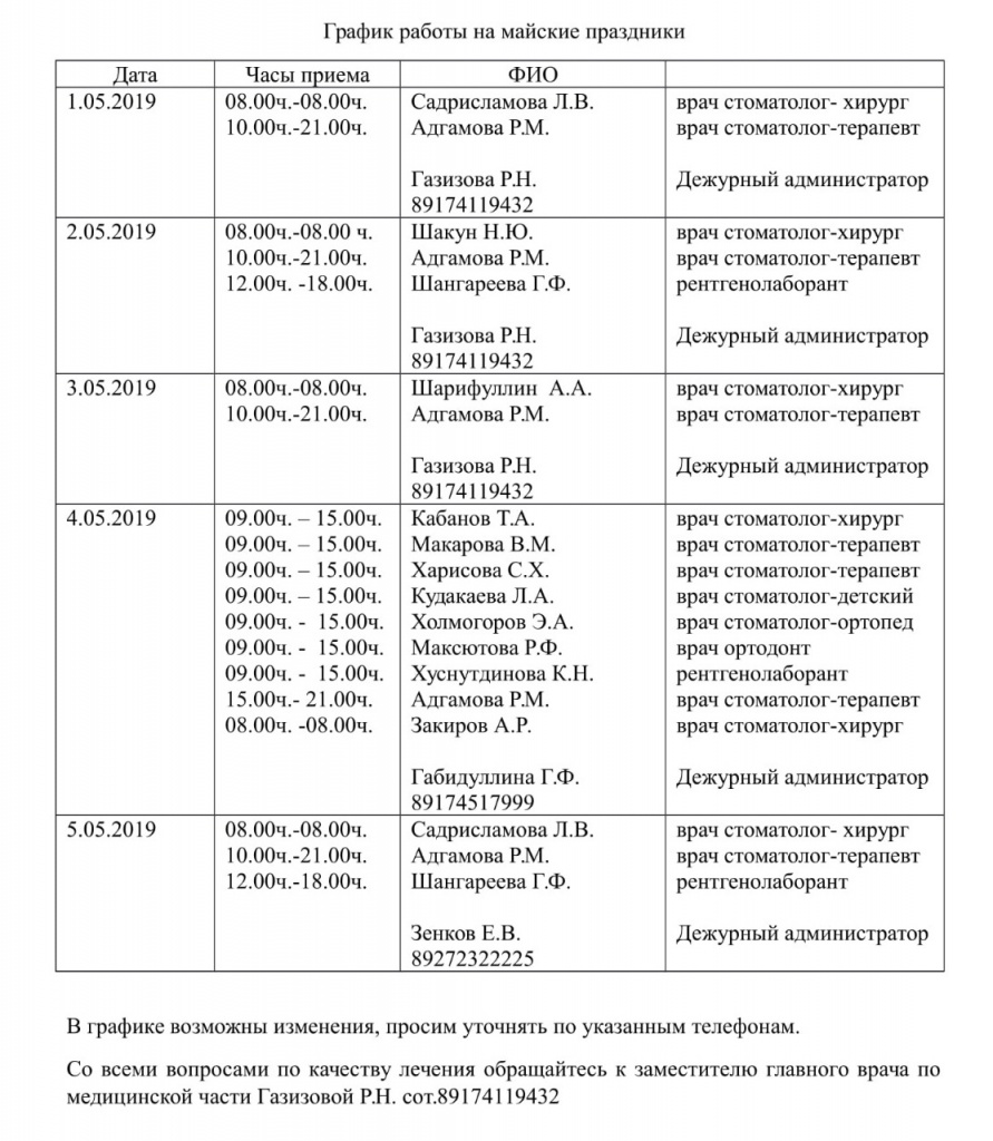 WhatsApp Image 2019-04-26 at 15.44.07.jpeg WhatsApp Image 2019-04-26 at 15.44.07.jpeg