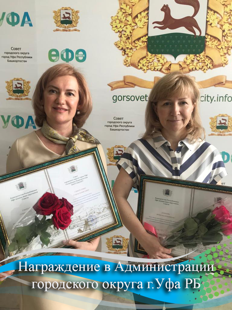 Награждение Габидуллина Данилова.jpg